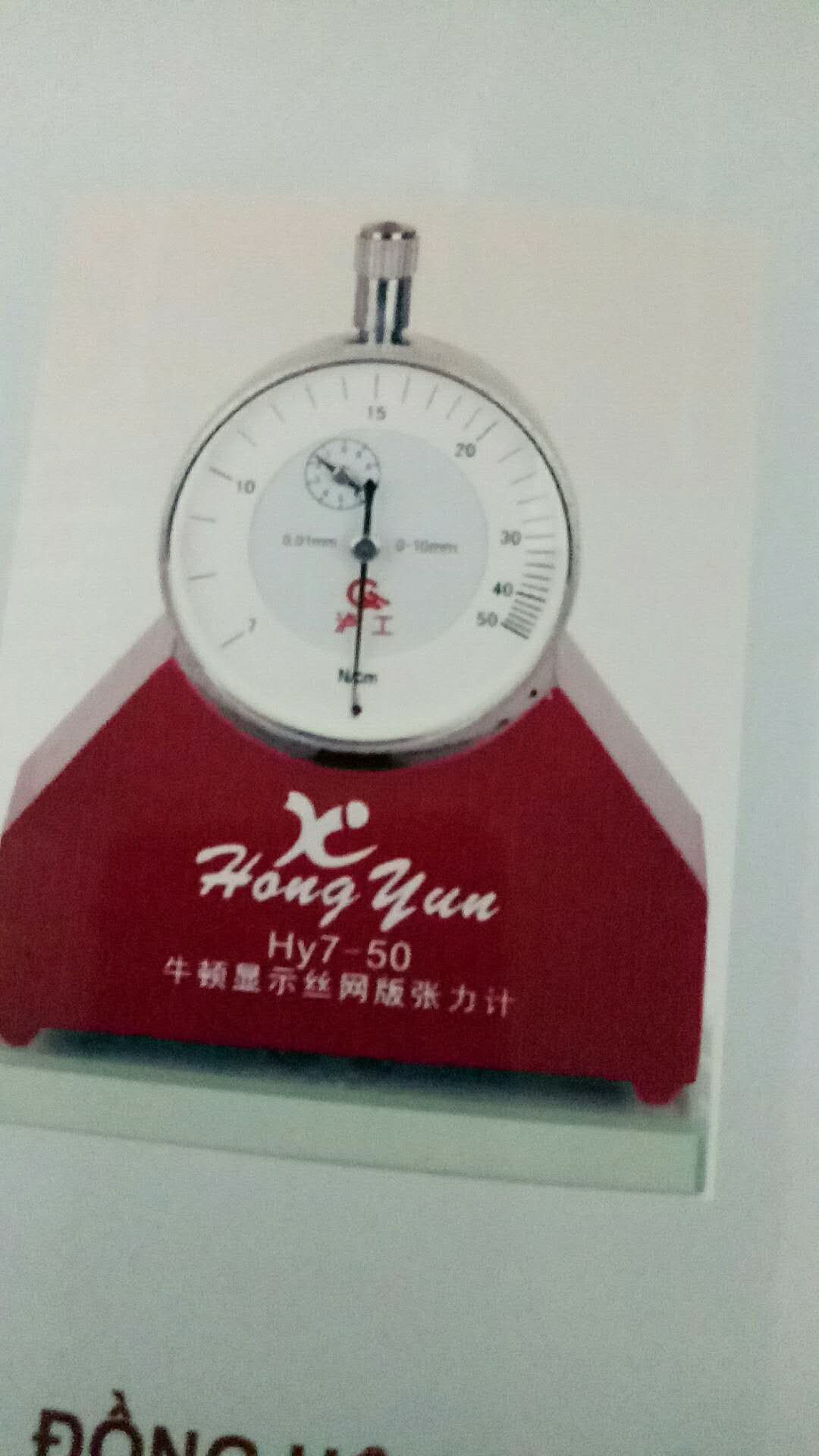 Đồng hồ đo độ căng